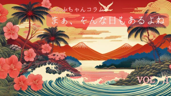 お風呂での出来事