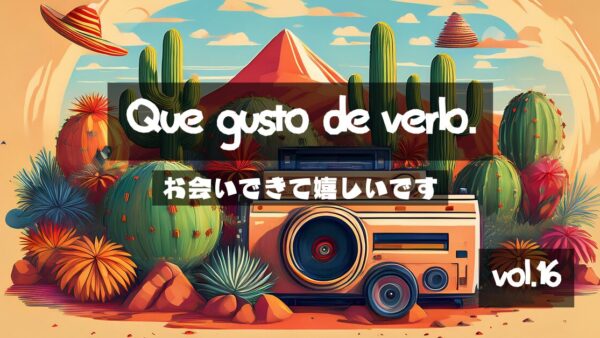 養老天命反転地